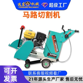 工程建筑机械;路面机械;混凝土机械