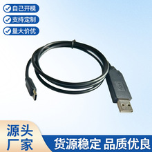 FT232RL USB转串口线 USB转TTL 下载线 USB转UART 接安卓手机插头