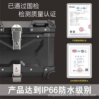 Alloy Tail Box Quick Release Waterproof: Motorcycle trunk