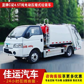 垃圾车;其他专用汽车;保温车