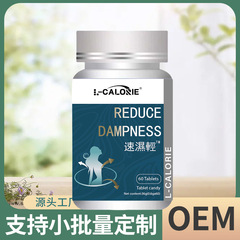 L-CALORIE スピードウェットライト 36g 工場直販 本物保証 1本発送 在庫直送