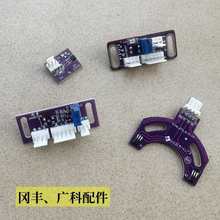 ���S�������Ԅ��錢�C����ĿڙC�錢���C�^���ƸБ���С���ſ�