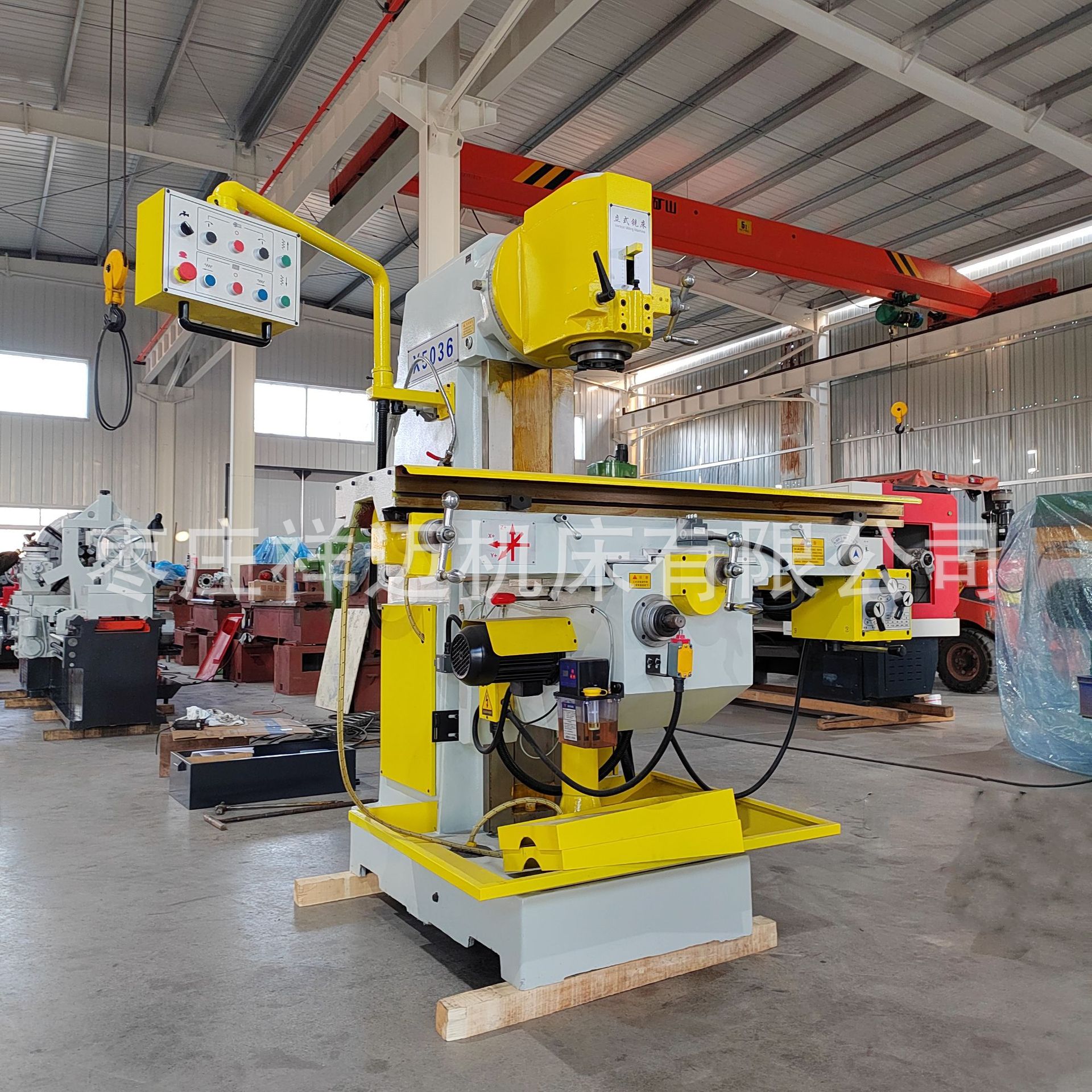 实体发货立式升降台铣床X5036铣床  立式铣床 万能铣床 价格优惠