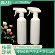 现货500ml喷雾瓶杀虫剂洁厕喷雾瓶油烟净塑料瓶消毒液喷液瓶