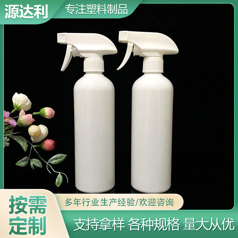 现货500ml喷雾瓶杀虫剂洁厕喷雾瓶油烟净塑料瓶消毒液喷液瓶