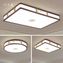 新中式客厅灯中国风led长方形大厅灯卧室灯书房餐厅圆形房间灯具