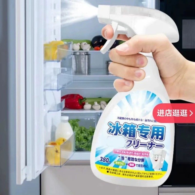 Очиститель холодильника Оптовая продажа дезодоранта спрей для удаления масла для удаления запаха