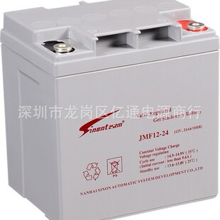 ِ���U����늳�JMF12-24�y��ʽ12V24Ahȫ�º��� �|��1��