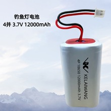 KELAIWANG���������L�m��3.7V�늳ؽMҹស���C��늳����l