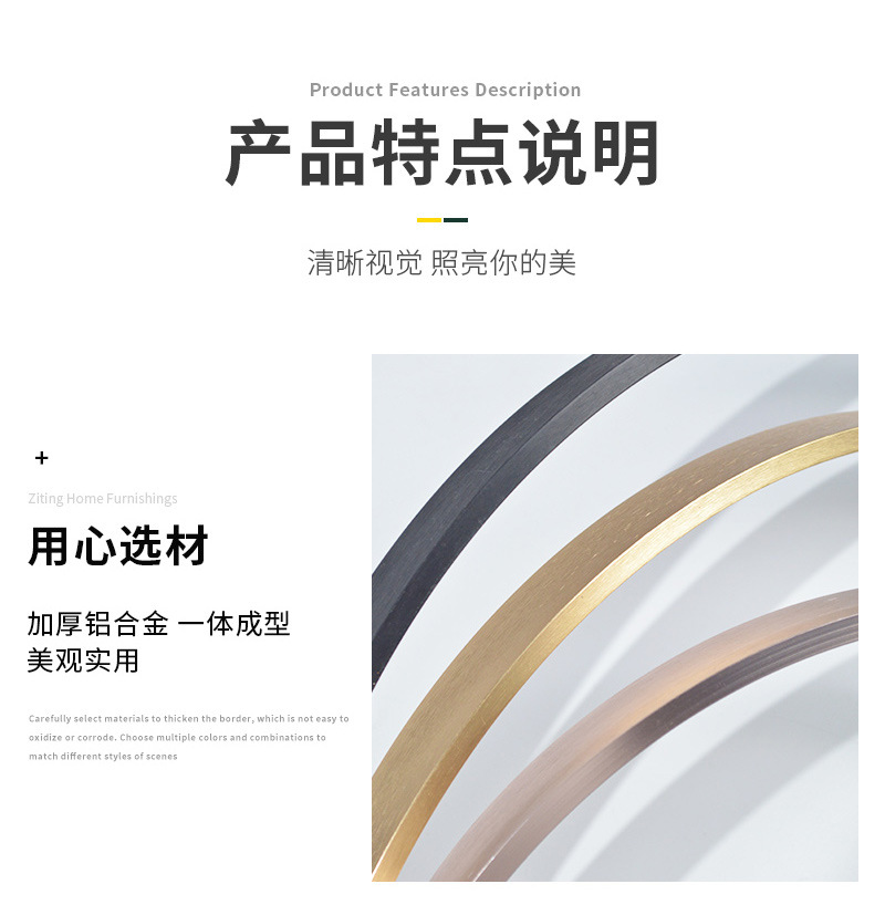 梓婷家居详情3——北欧简约跑道化妆镜