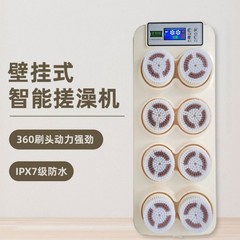 壁挂式智能搓澡机全自动搓背按摩神器电动懒人洗澡沐浴刷搓背搓泥