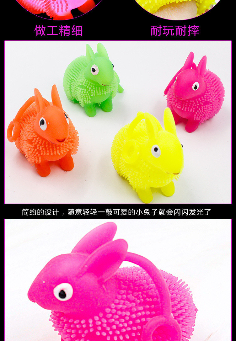 发光小兔子11.jpg