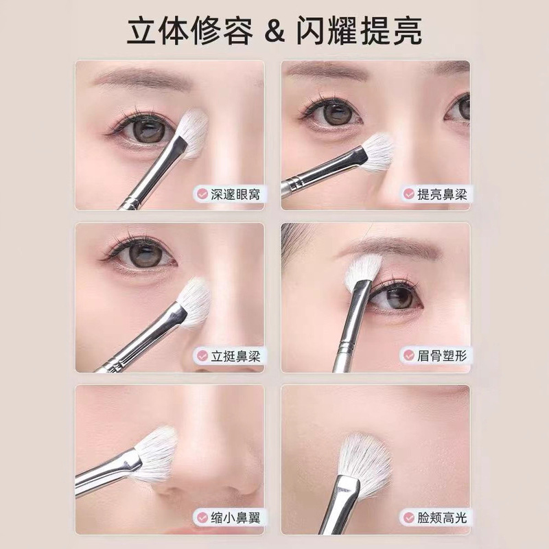 沧州化妆刷雪狐毛半扇形鼻影刷斜头修容晕染鼻部侧影轮廓细节高光|undefined