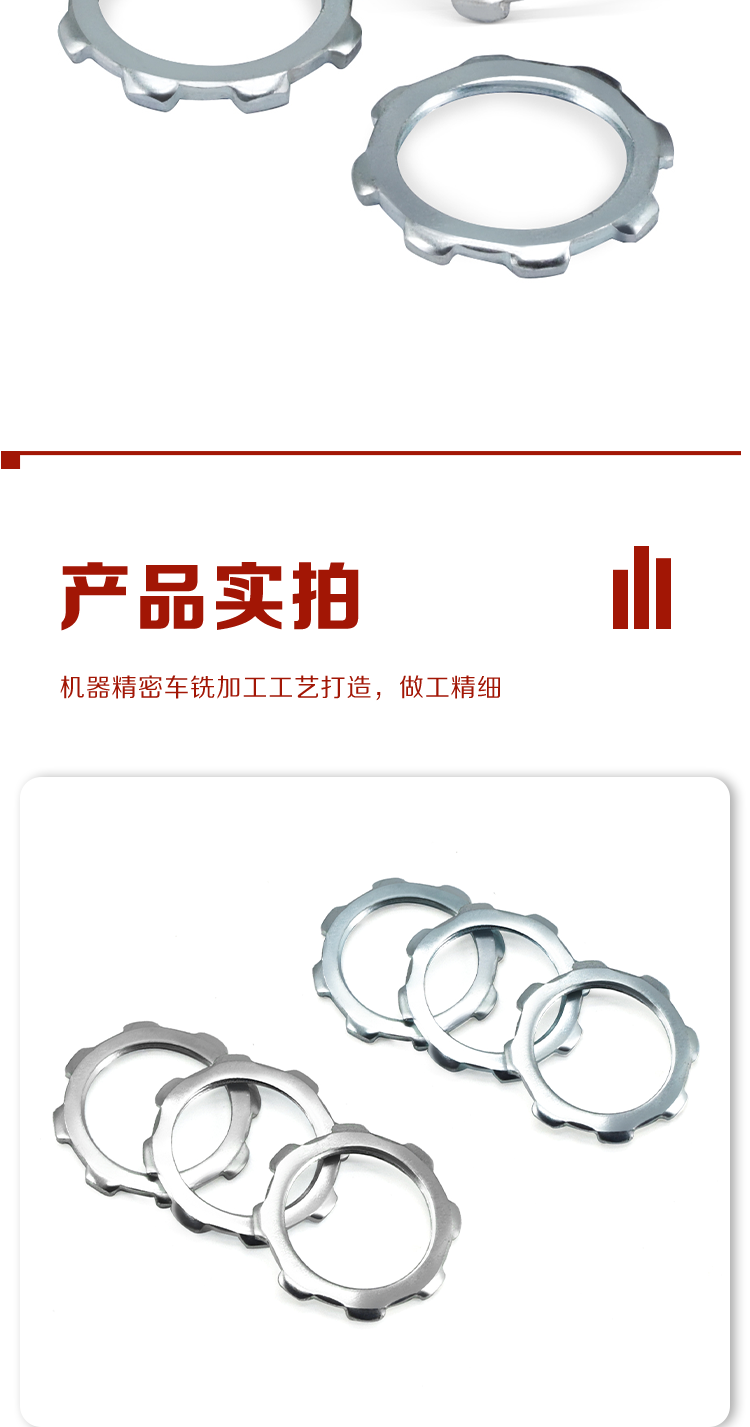 镀锌钢管锁母花边水纳子桥架锁紧螺母 304不锈钢锁扣并帽金属锁片-阿里巴巴