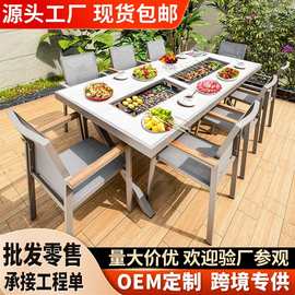 户外烧烤桌北欧家用铝合金庭院花园休闲中式碳烤露天室外家具组合