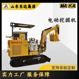 矿山施工设备;蓄电池;水力选矿设备