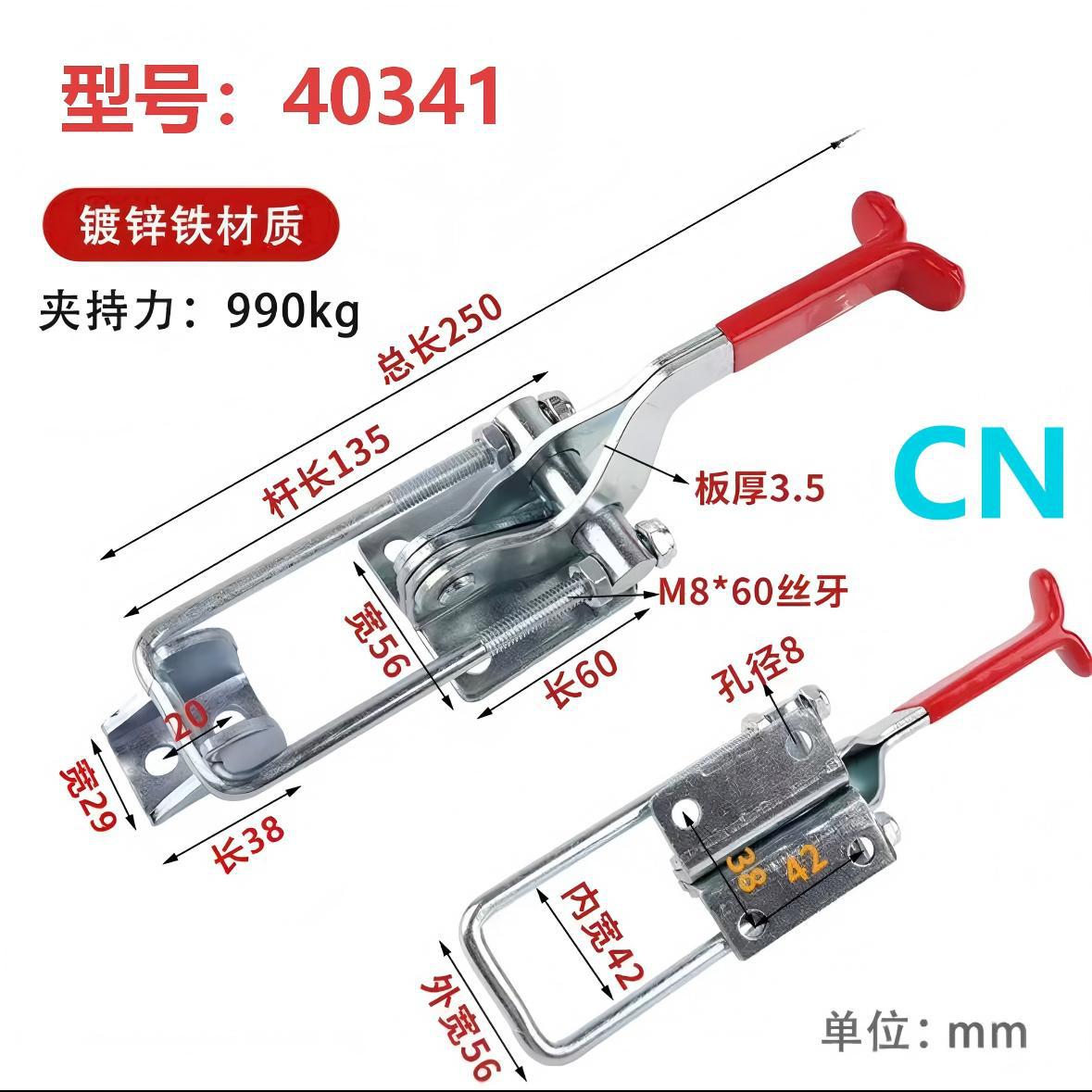 Дверной замок Chen En модель 40323