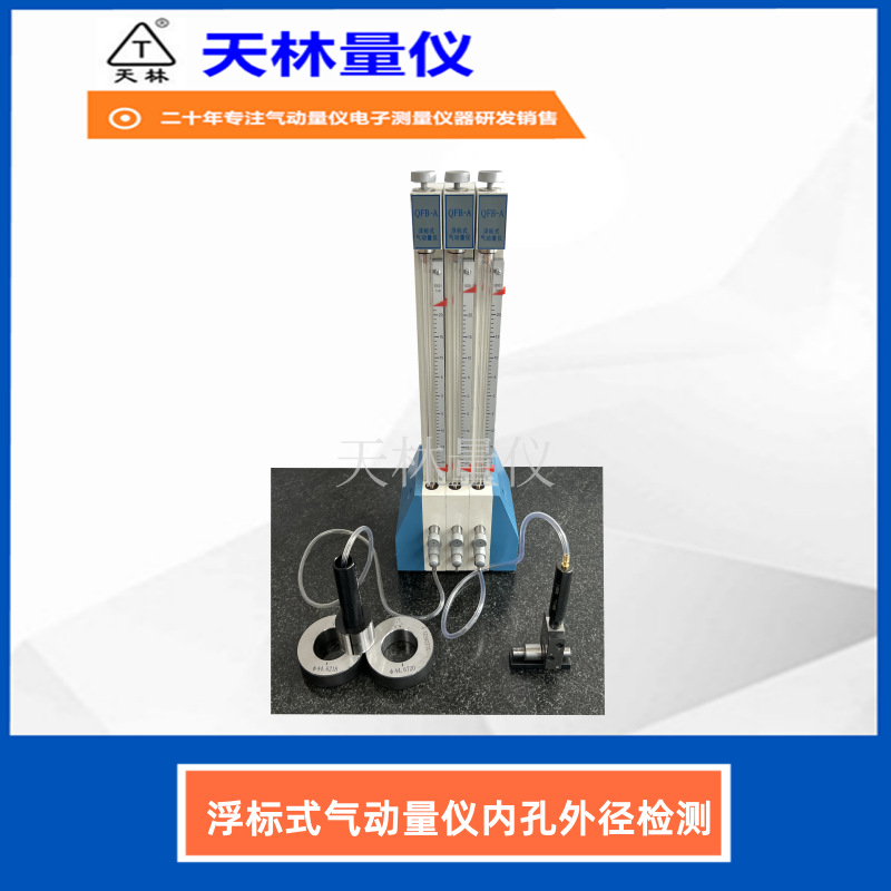 �6�7&nbsp;���ָ����������Ǹ߾������⾶���Ǳ궨�Ƴ��������ʼ�����