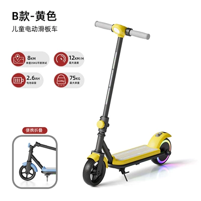Two-Wheeled 6.5-Inch Foldable Portable — Qatlanan elektrik skuterlər - flagship-model-yellow-full-car-lights-bluetooth-music