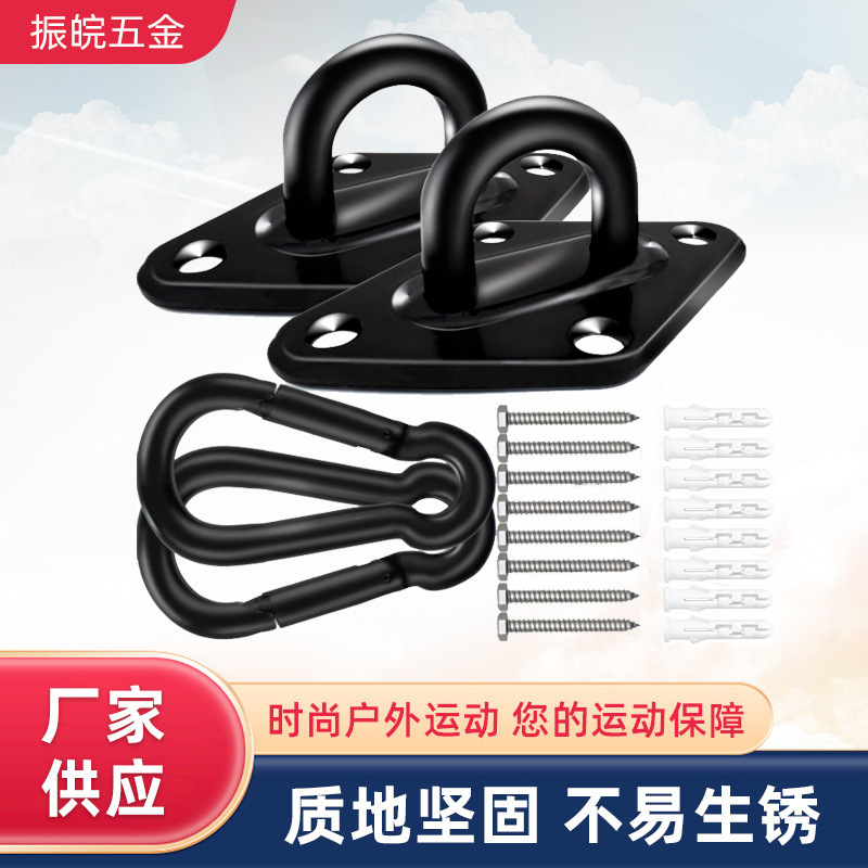 Stainless steel fixed plate diamond black door buckle yoga hammock ceiling fan sandbag hook U-tube hook Marine boat Bolt