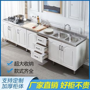 Kitchen Cabinet Combination Cabinet Kitchen Cabinet Stove Cabinet Sideboard Cabinet Household Stainless Steel Cabinet Simple Cabinet J&