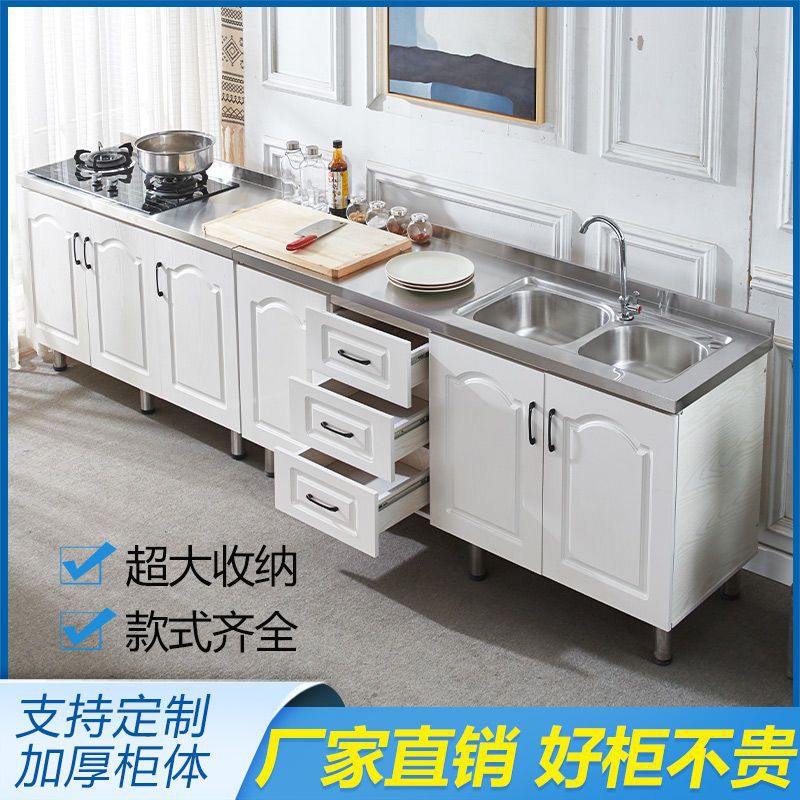 厨房橱柜组合柜厨房柜子灶台柜餐边柜橱柜家用不锈钢橱柜简易橱J&
