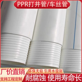 PVC管;PE管;UPVC管