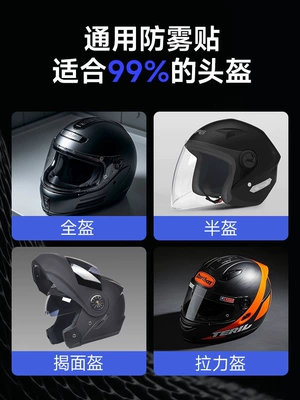 Motorcycle helmet anti-fog film – Film for Winter