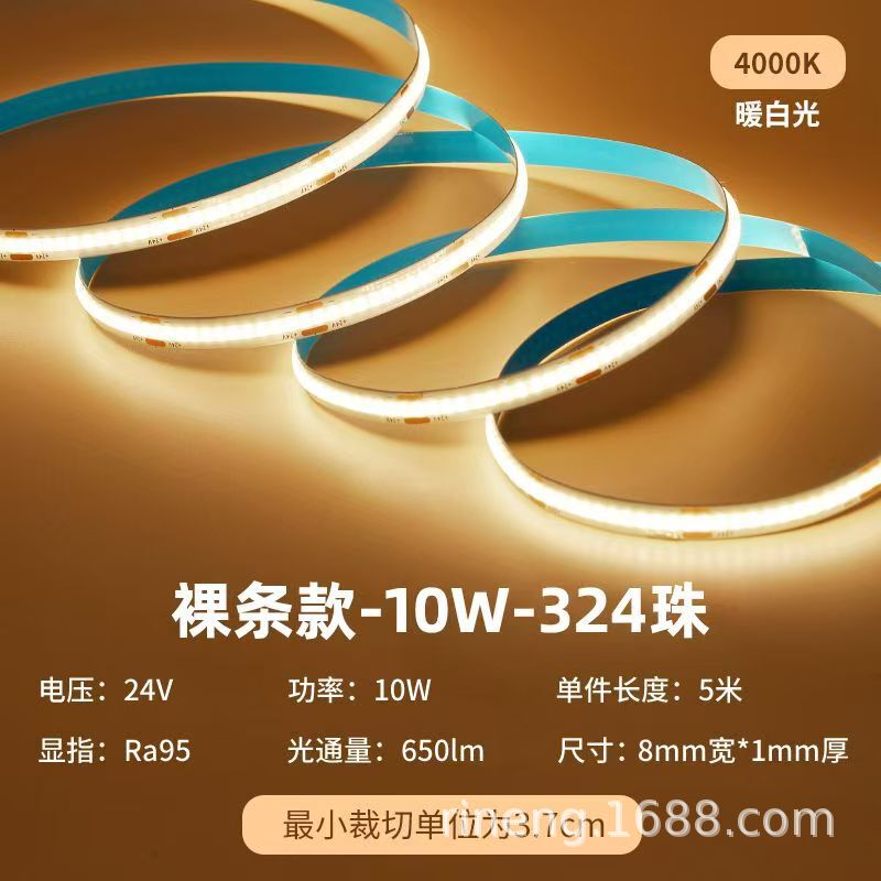 三雄オーロラled 24v低圧裸板パッチ線形ランプ付自己接着家庭用背景壁ランプ客間ランプ溝|undefined