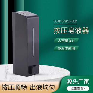 ABS plastic soap dispenser hotel manual soap dispenser Hotel Hotel Single Head Press hand sanitizer