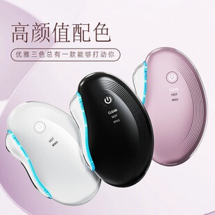 New Electric Beauty Scraping Instrument, Whole Body Universal Vibration Constant Temperature Heating Beauty Instrument, Microcurrent Instrument, Massager