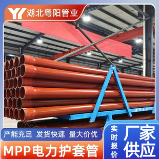 ����MPP����ܔU���_�ڷ��O����Ź������|���o��mpp�܏S��