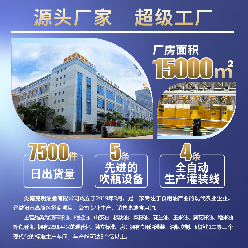 陳克明本物の圧搾純粋亜麻仁油 500 ミリリットル * 5 ギフトボックス食用油商業油食用卸売全箱|undefined