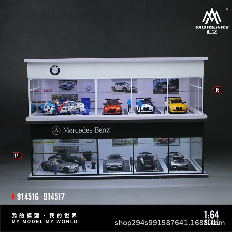 Parking lot BMW showroom scene: 1:64 scale simulated alloy car model storage toy garage with dustproof lighting Parking lot BMW showroom scene: 1:64 scale simulated alloy car model storage toy garage with dustproof lighting