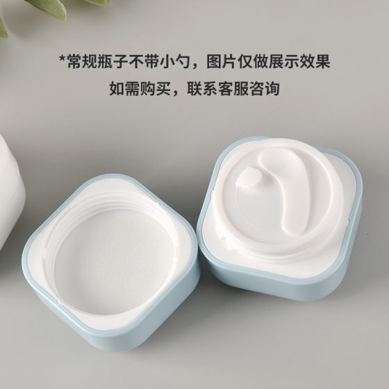 20g30g50g PP square smooth cream bottle plastic rounded liner double cosmetics sub-bottle mask box
