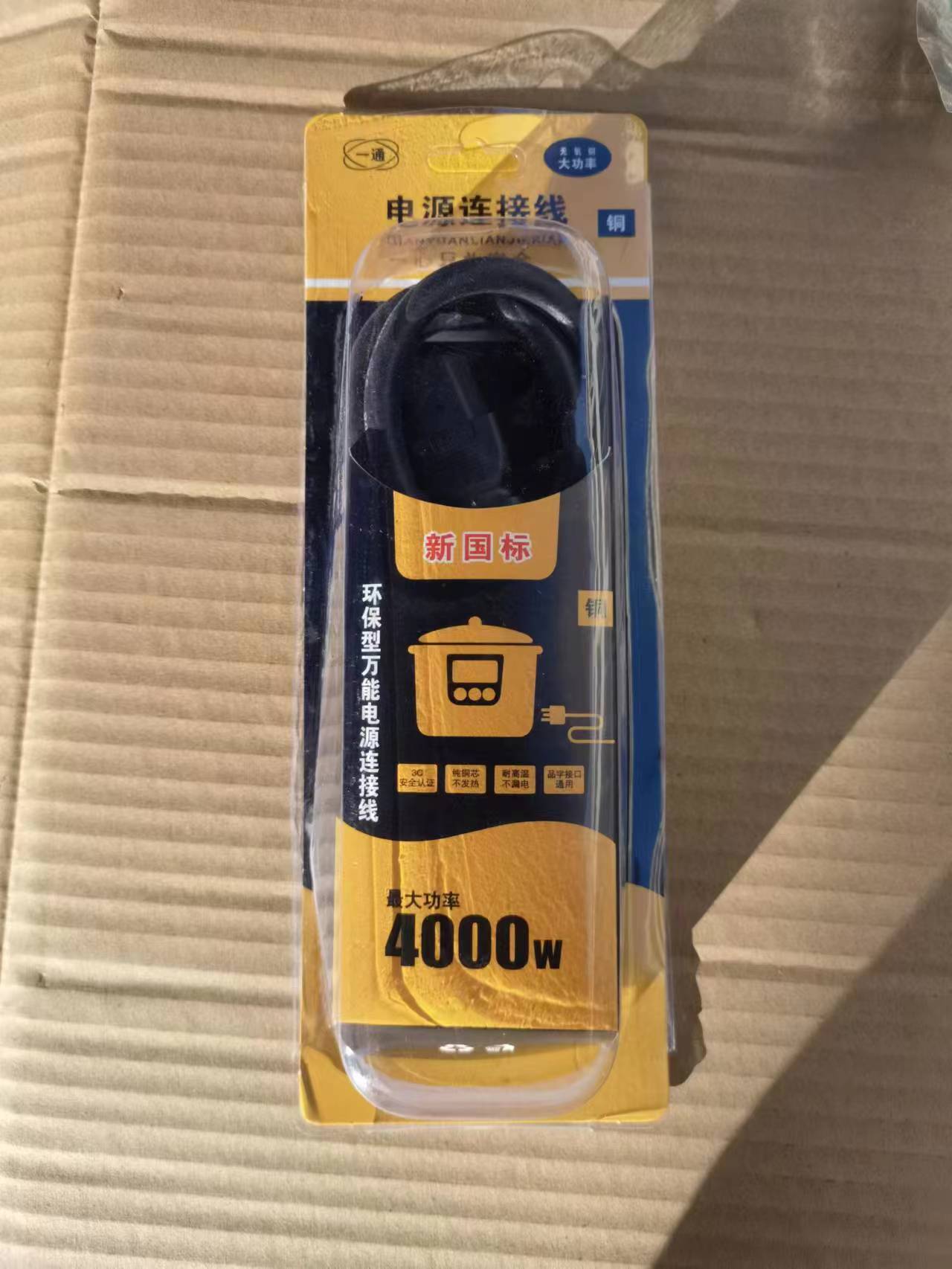 순수한 구리 밝은 플라스틱 카드