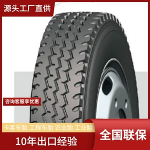 Yinbao 315/80R22.5 vakuumlu, aşınmaya davamlı, orta-uzun məsafəli, yüksək sürətli yük şini