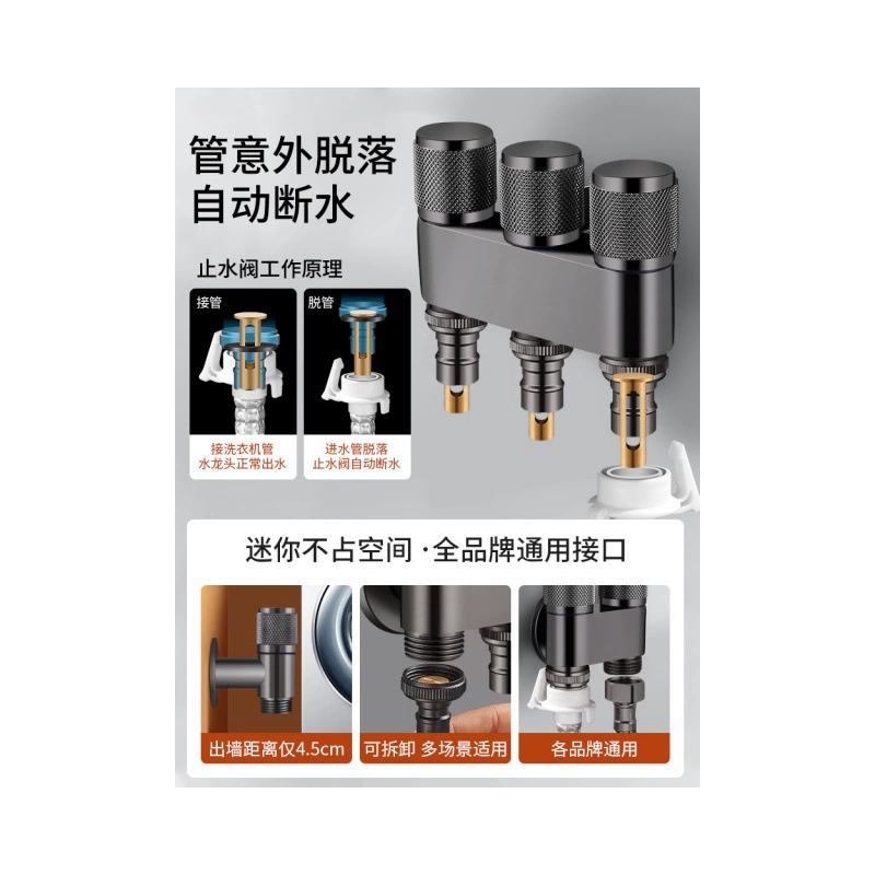 Copper toilet, dispenser for laundry, switch key, tee