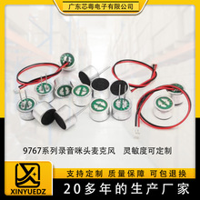 9767���c9767P9767�������^��9*7MM������^�����L���`���ȭh��