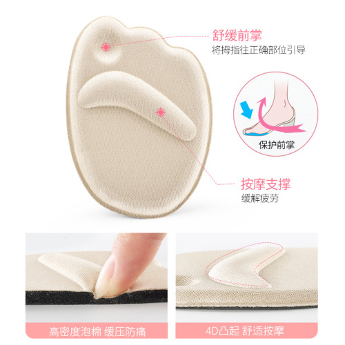 Half size pad forefoot pad anti-pain thickened anti-pain foot pad high heels pad women's invisible half pad foot protection sandals silicone