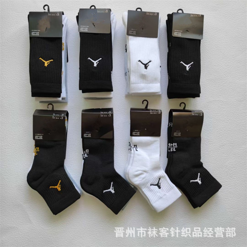 Calcetines de comercio exterior bordado volador AJ calcetines de baloncesto calcetines deportivos de media altura calcetines de correr para hombres toalla inferior Elite calcetines al por mayor