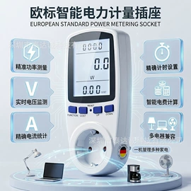 万用表;红外测温仪;钳型表