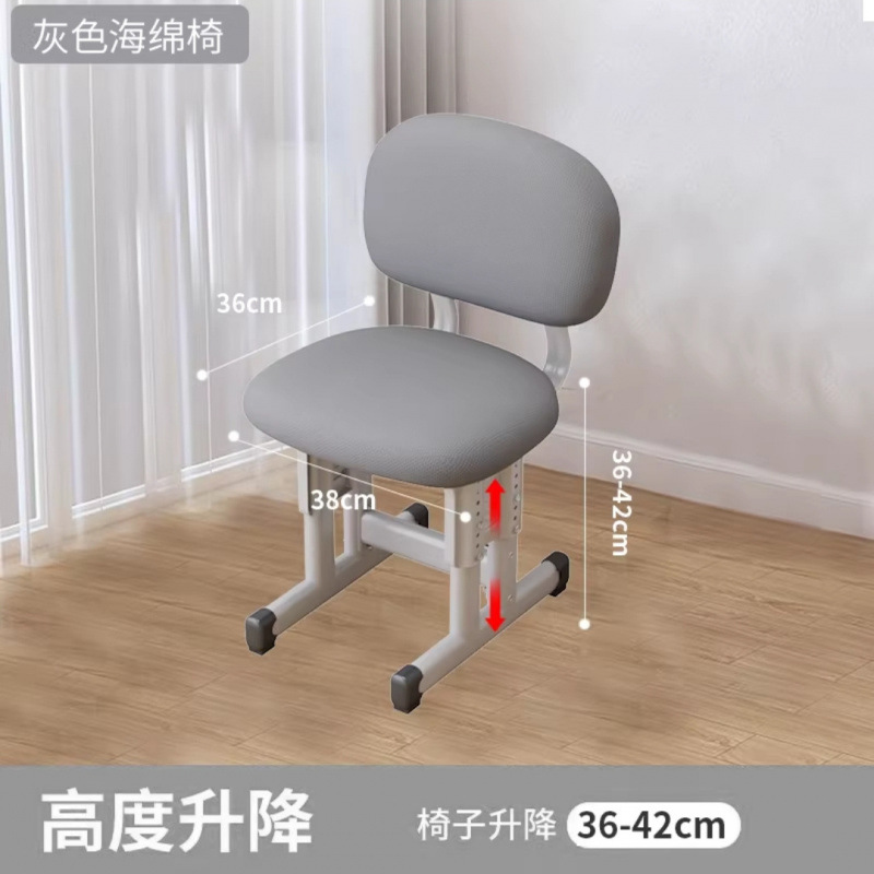 신상 고탄력 스펀지 소프트 의자 + 고급스러운 그레이 --- 인싸템 --- 온라인에서 미친듯이 품절 임박!