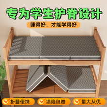 可折叠大学生宿舍床垫单人90x190椰棕乳胶棕榈硬垫子寝室住校专用