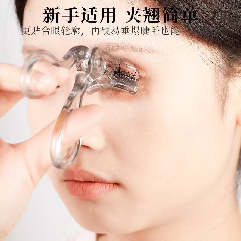 Long-lasting curling and styling transparent gray wide-angle partial eyelash curler for beginners, frameless eyelash curler tweezers
