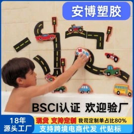 戏水玩具;浴室玩具;其他益智玩具