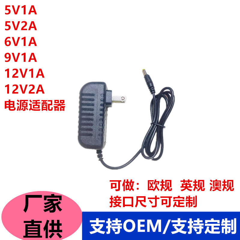 Power Adapter 3V2A 5V1A2A 6V1A2A 9V1A2A12V2A15V 24V Output 12V3A 4A