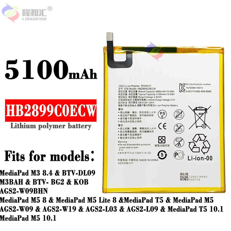 Suitable for Huawei Honor Tablet M5 Youth Edition 8inch Jdn2-W09/Al00Hn Hb2899C0Ecw Battery