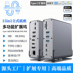 �羳��Ʒ�Pӛ����ʽ�Uչ�]ʮ���һtype-c�DHDTV DP�๦�ܼ�����