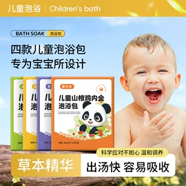 足浴液;泡澡用品;香皂、皂花